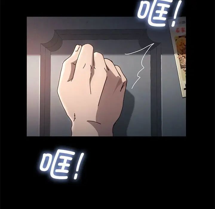 赘婿要通吃第10话