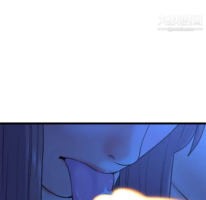 深夜网吧第26话