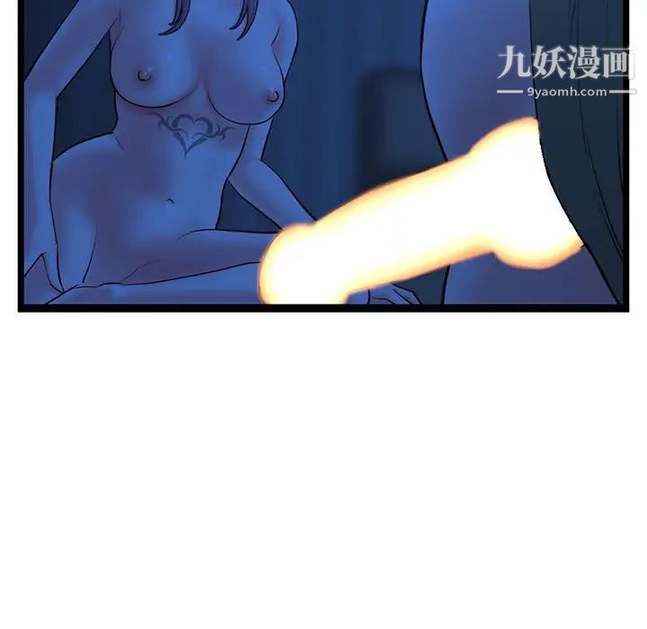 深夜网吧第26话