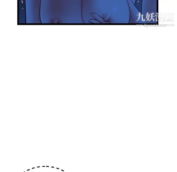 深夜网吧第26话