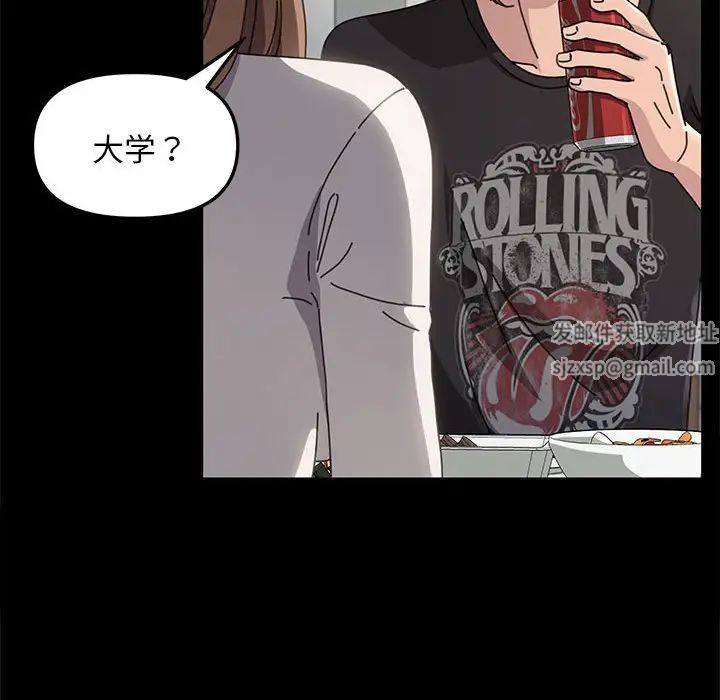 赘婿要通吃第11话