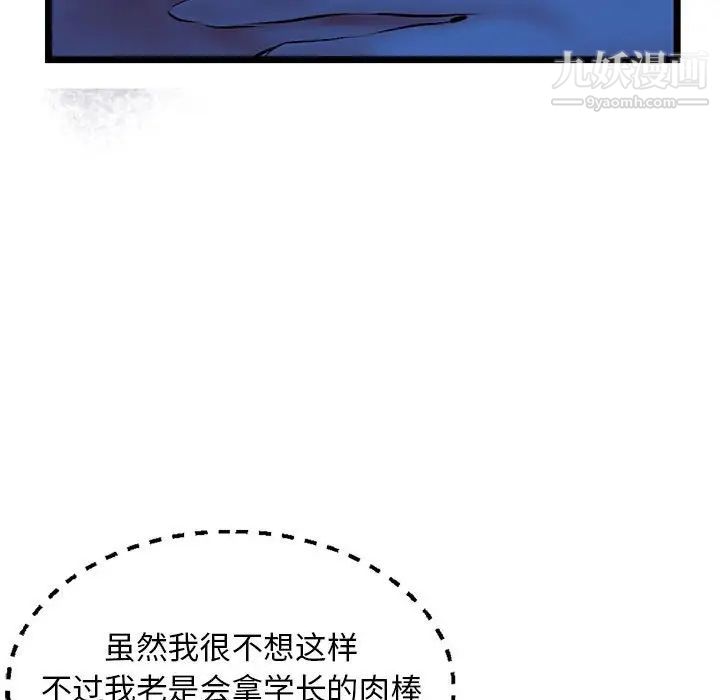 深夜网吧第26话