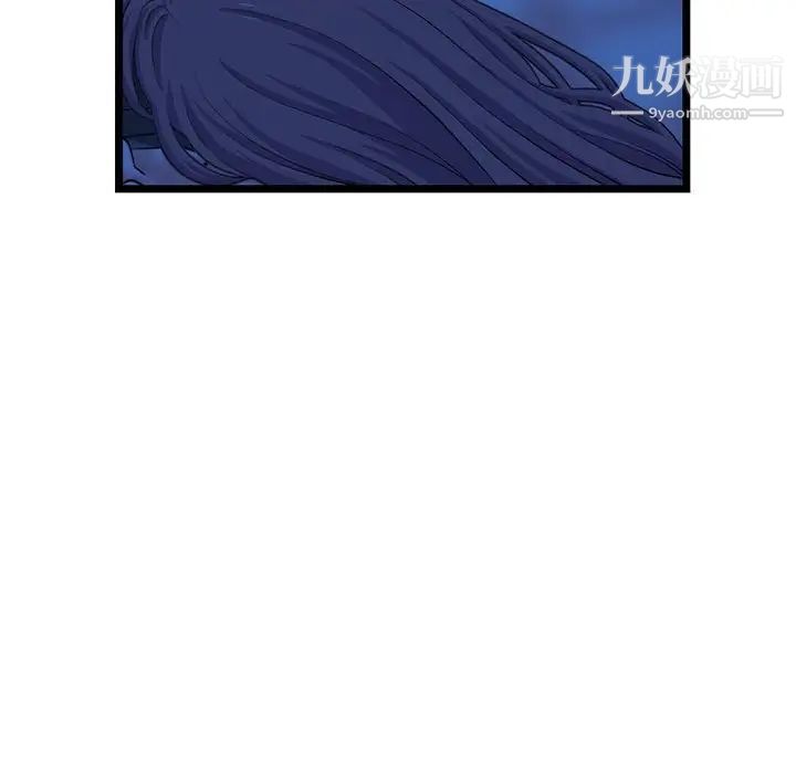 深夜网吧第26话