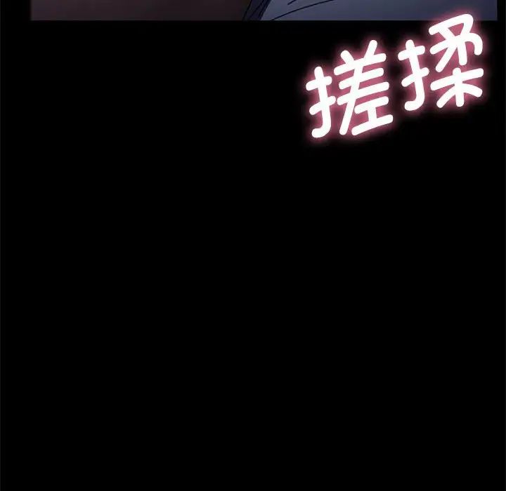 赘婿要通吃第11话