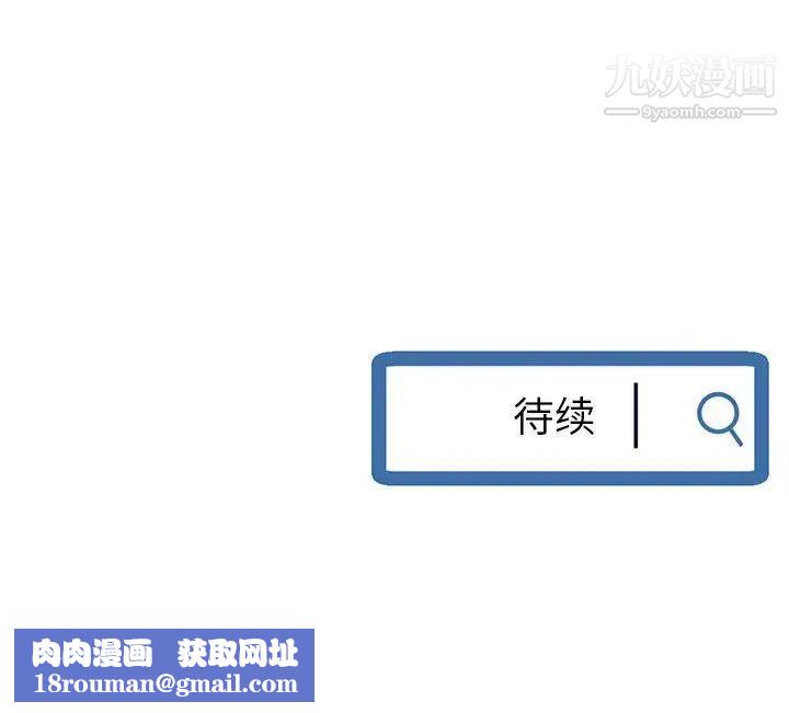 深夜网吧第26话