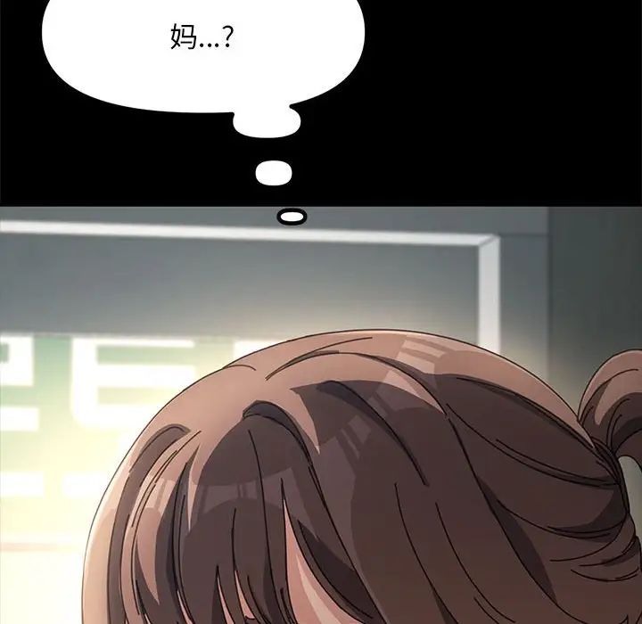 赘婿要通吃第11话