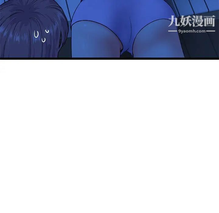深夜网吧第27话