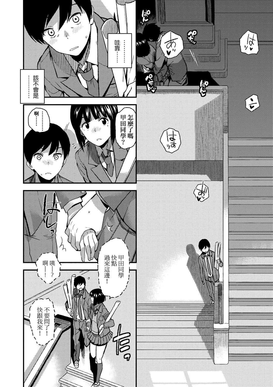 [桐原涌]BorderLine[中国翻訳][DL版][桐原涌]BorderLine[中国翻訳][DL版]