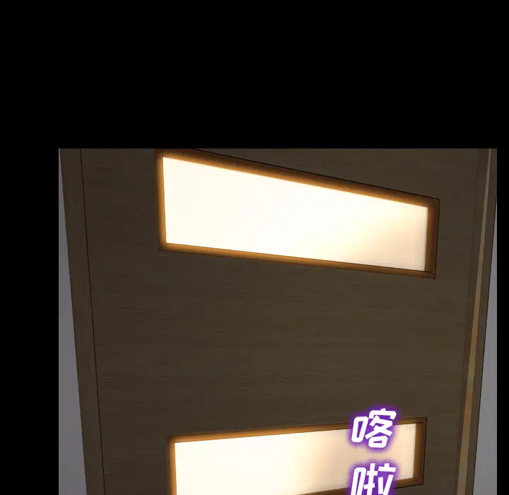 S商店的她第38话