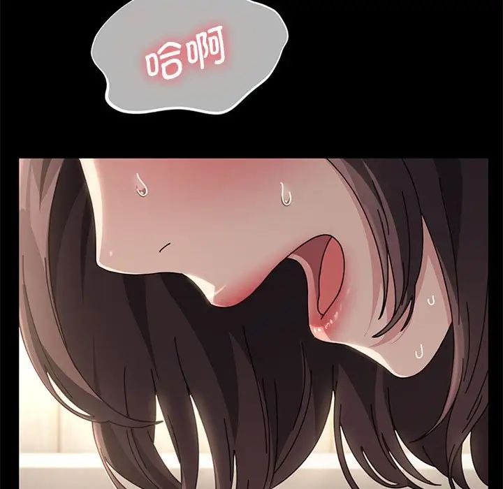 赘婿要通吃第11话