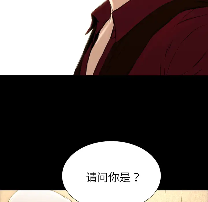 S商店的她第38话