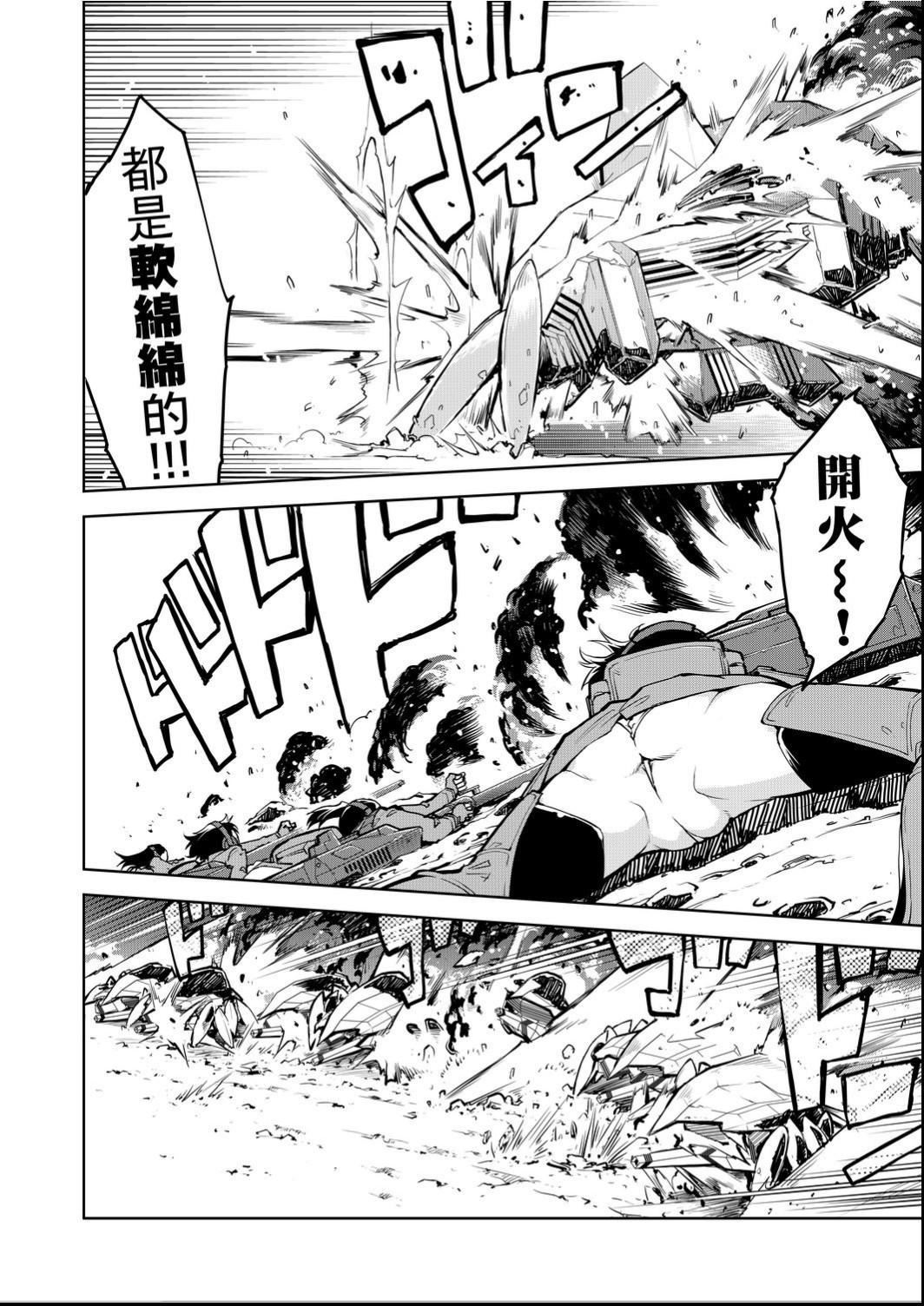 [铃木狂太郎]戦车コレ[Digital[BOOKWALKERDLsite]][战车娘收藏][铃木狂太郎]戦车コレ[Digital[BOOKWALKER&DLsite]][战车娘收藏]