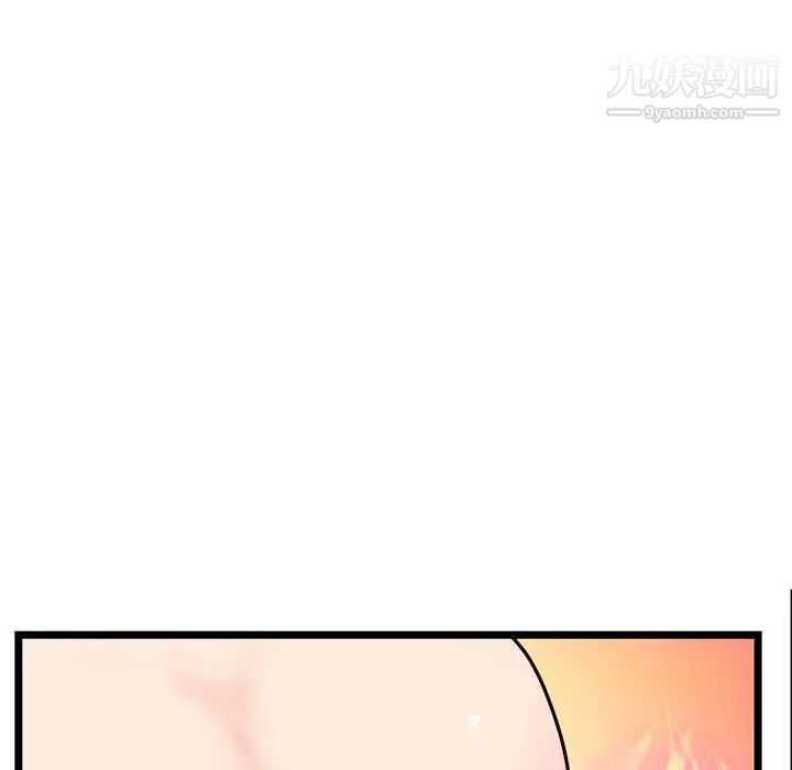 深夜网吧第27话