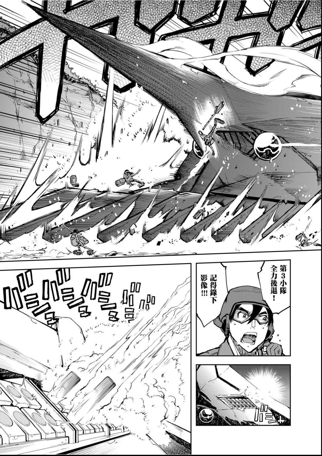 [鈴木狂太郎]戦車コレ[Digital[BOOKWALKERDLsite]][戰車娘收藏][鈴木狂太郎]戦車コレ[Digital[BOOKWALKER&DLsite]][戰車娘收藏]