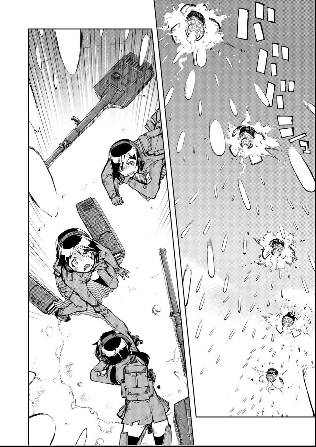 [铃木狂太郎]戦车コレ[Digital[BOOKWALKERDLsite]][战车娘收藏][铃木狂太郎]戦车コレ[Digital[BOOKWALKER&DLsite]][战车娘收藏]