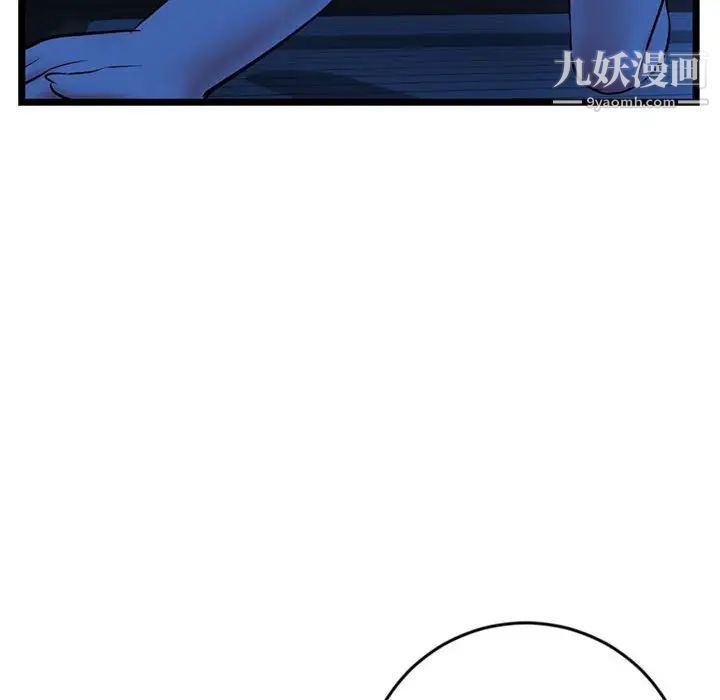 深夜网吧第27话