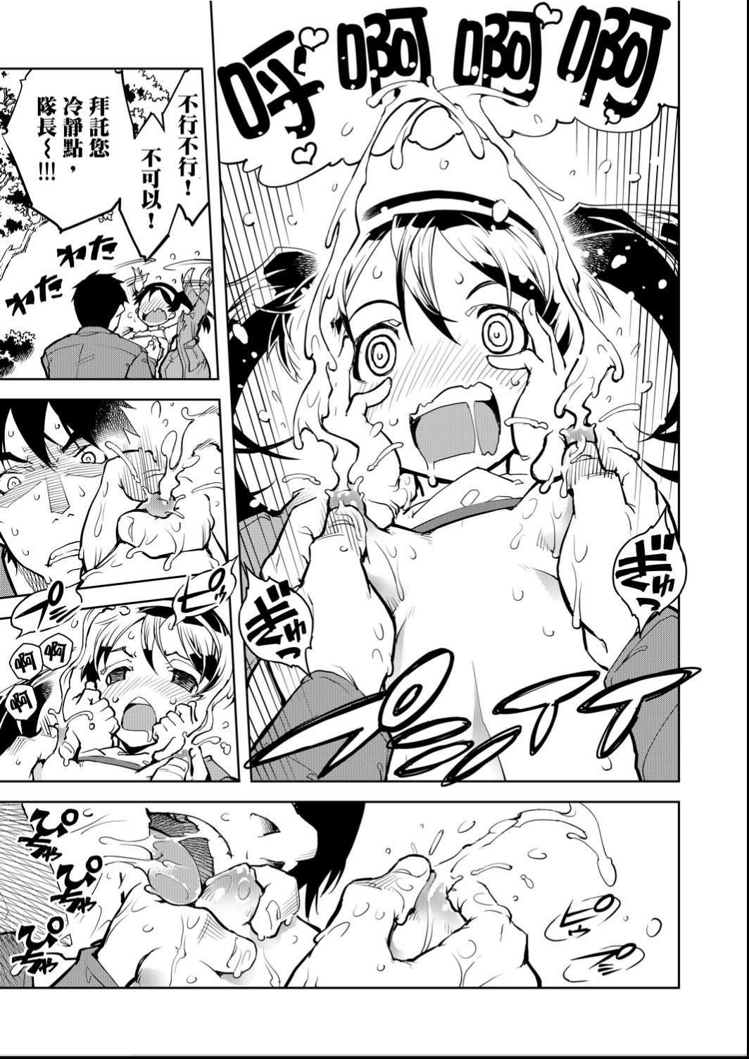 [鈴木狂太郎]戦車コレ[Digital[BOOKWALKERDLsite]][戰車娘收藏][鈴木狂太郎]戦車コレ[Digital[BOOKWALKER&DLsite]][戰車娘收藏]