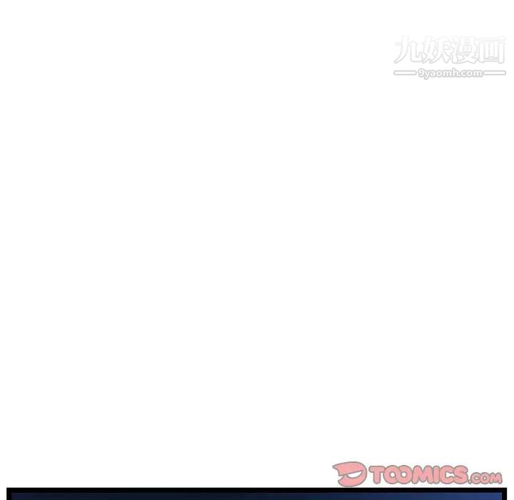 深夜網吧第27話