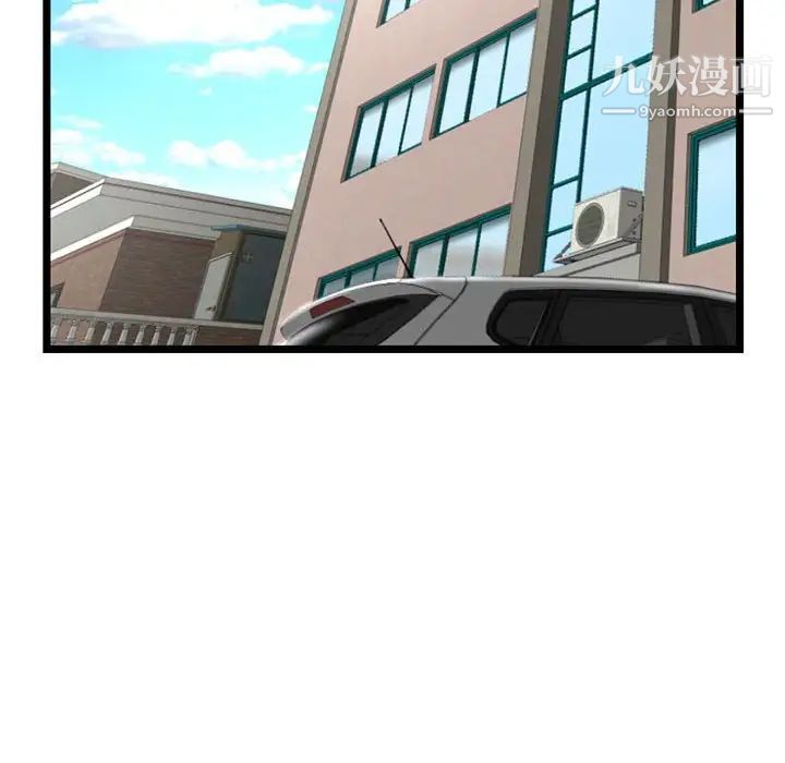 深夜网吧第27话