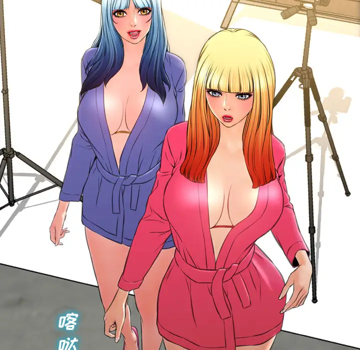 S商店的她第38话