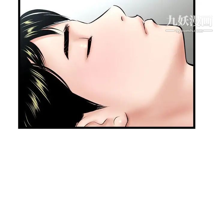 深夜网吧第27话