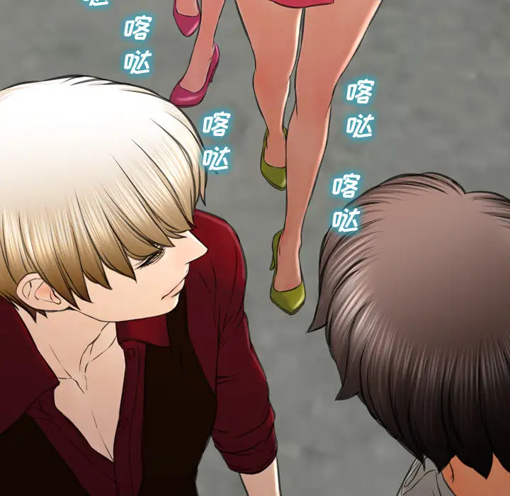 S商店的她第38话