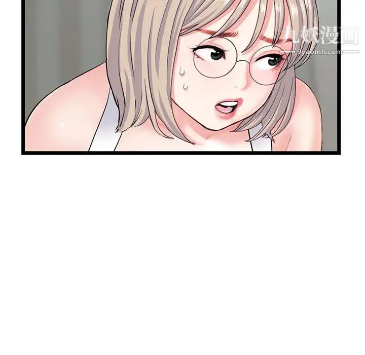 深夜网吧第27话