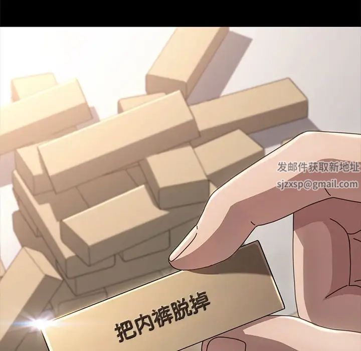 赘婿要通吃第11话