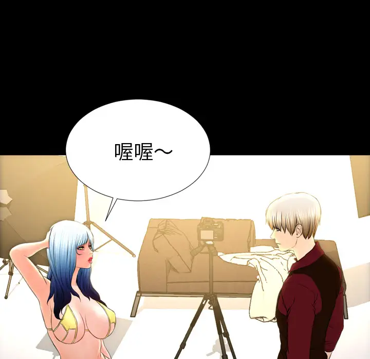 S商店的她第38话