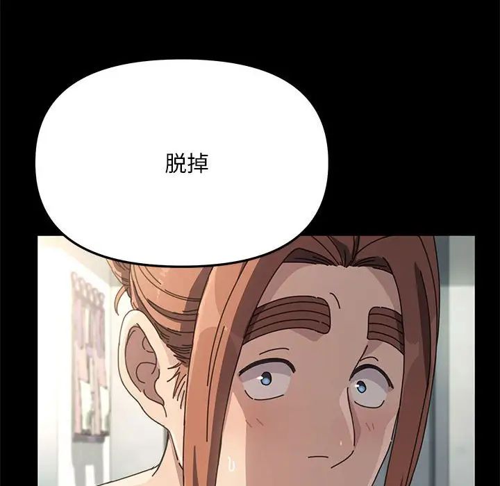 赘婿要通吃第11话