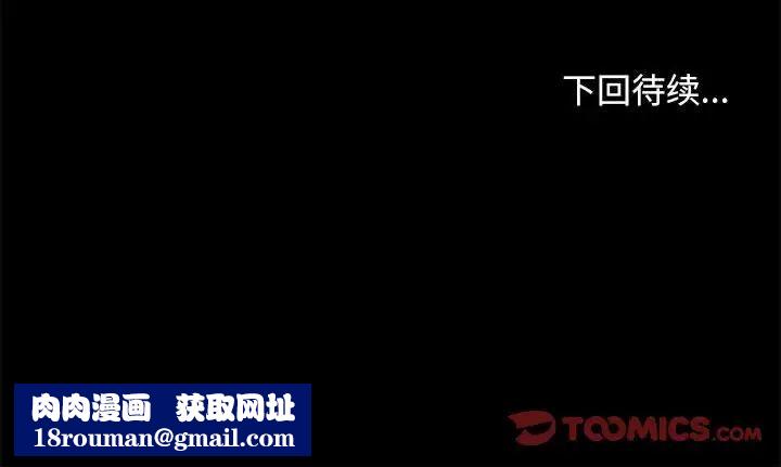 赘婿要通吃第11话