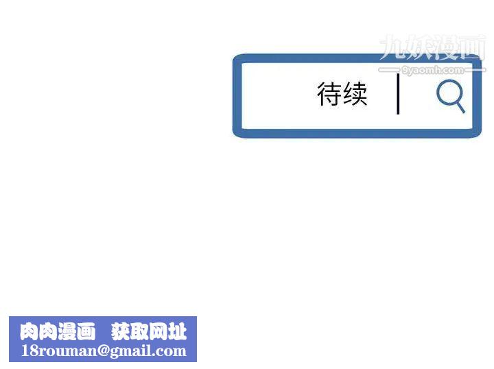 深夜网吧第27话