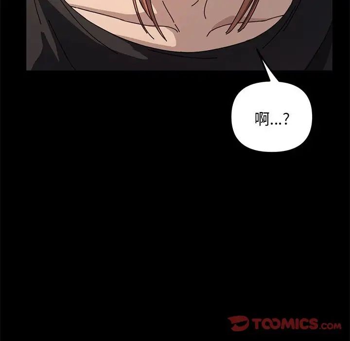 赘婿要通吃第12话