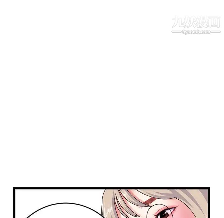 深夜网吧第28话