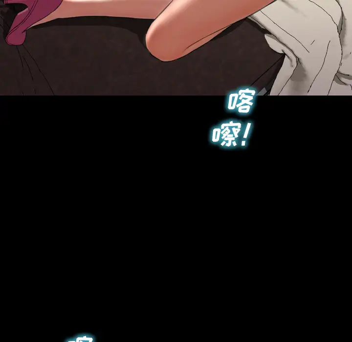 S商店的她第38话