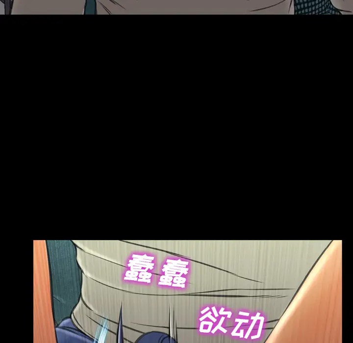 S商店的她第38话