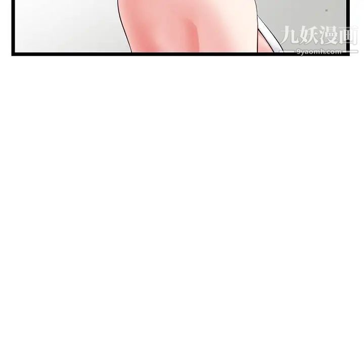 深夜网吧第28话