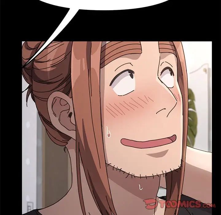 赘婿要通吃第12话