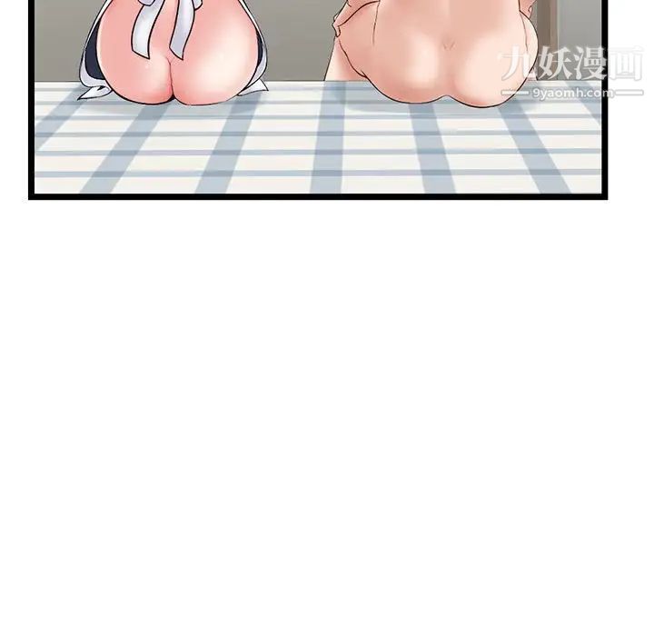 深夜网吧第28话