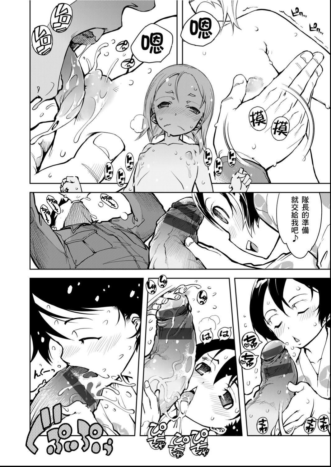 [鈴木狂太郎]戦車コレ[Digital[BOOKWALKERDLsite]][戰車娘收藏][鈴木狂太郎]戦車コレ[Digital[BOOKWALKER&DLsite]][戰車娘收藏]