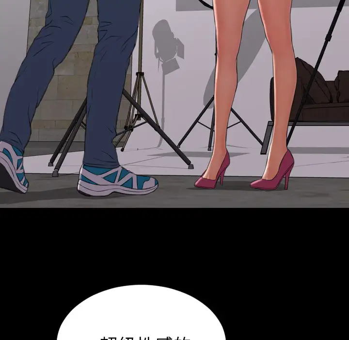 S商店的她第39话