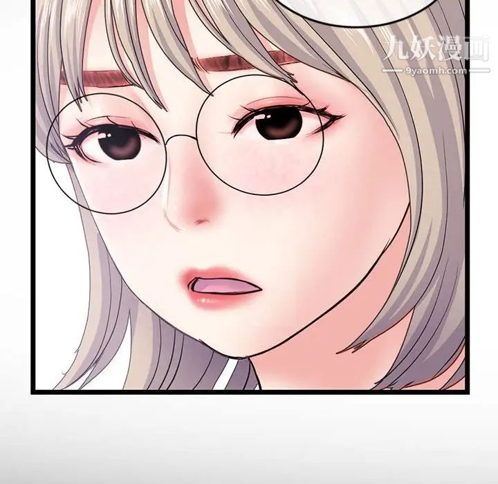 深夜网吧第28话