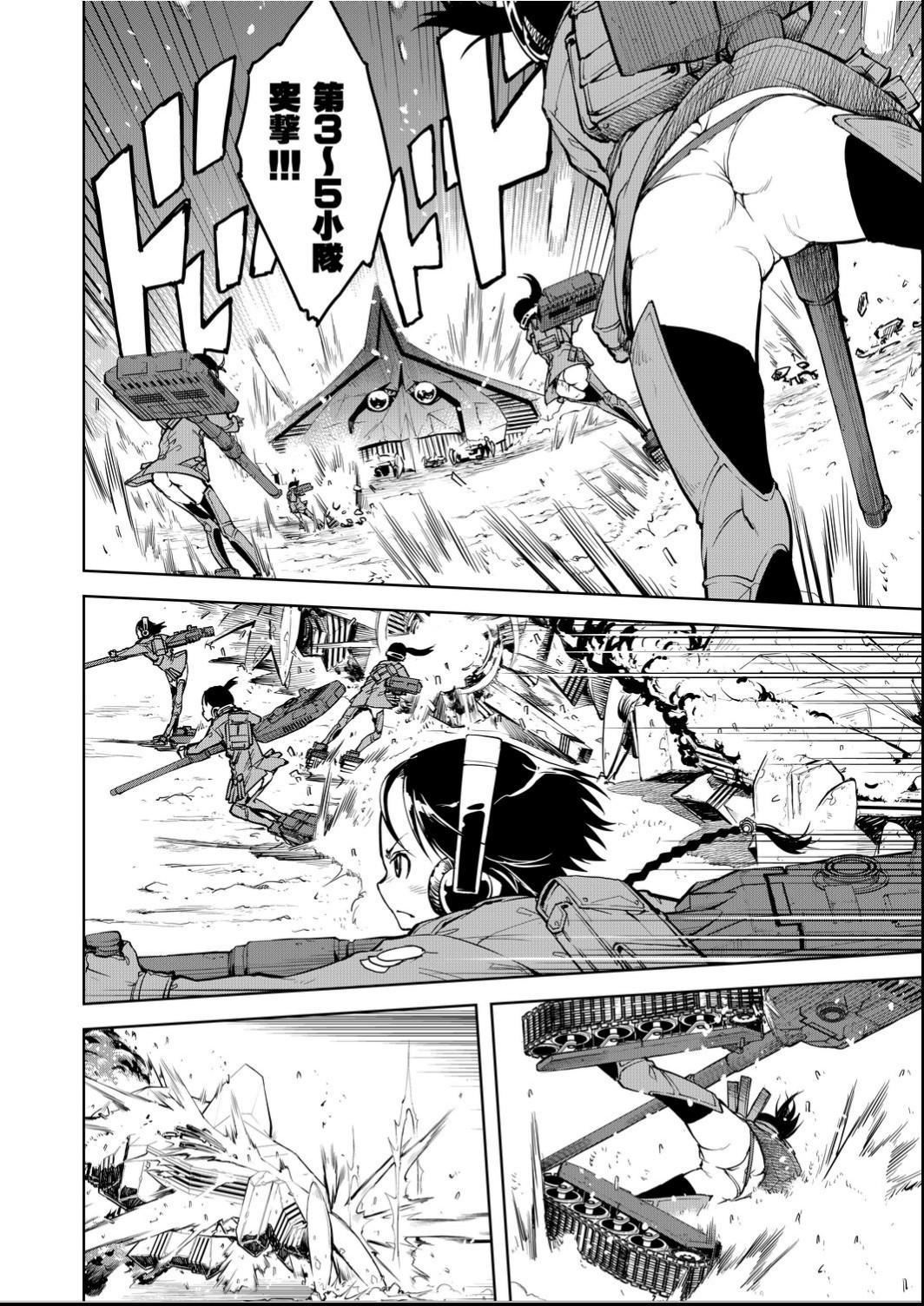 [铃木狂太郎]戦车コレ[Digital[BOOKWALKERDLsite]][战车娘收藏][铃木狂太郎]戦车コレ[Digital[BOOKWALKER&DLsite]][战车娘收藏]