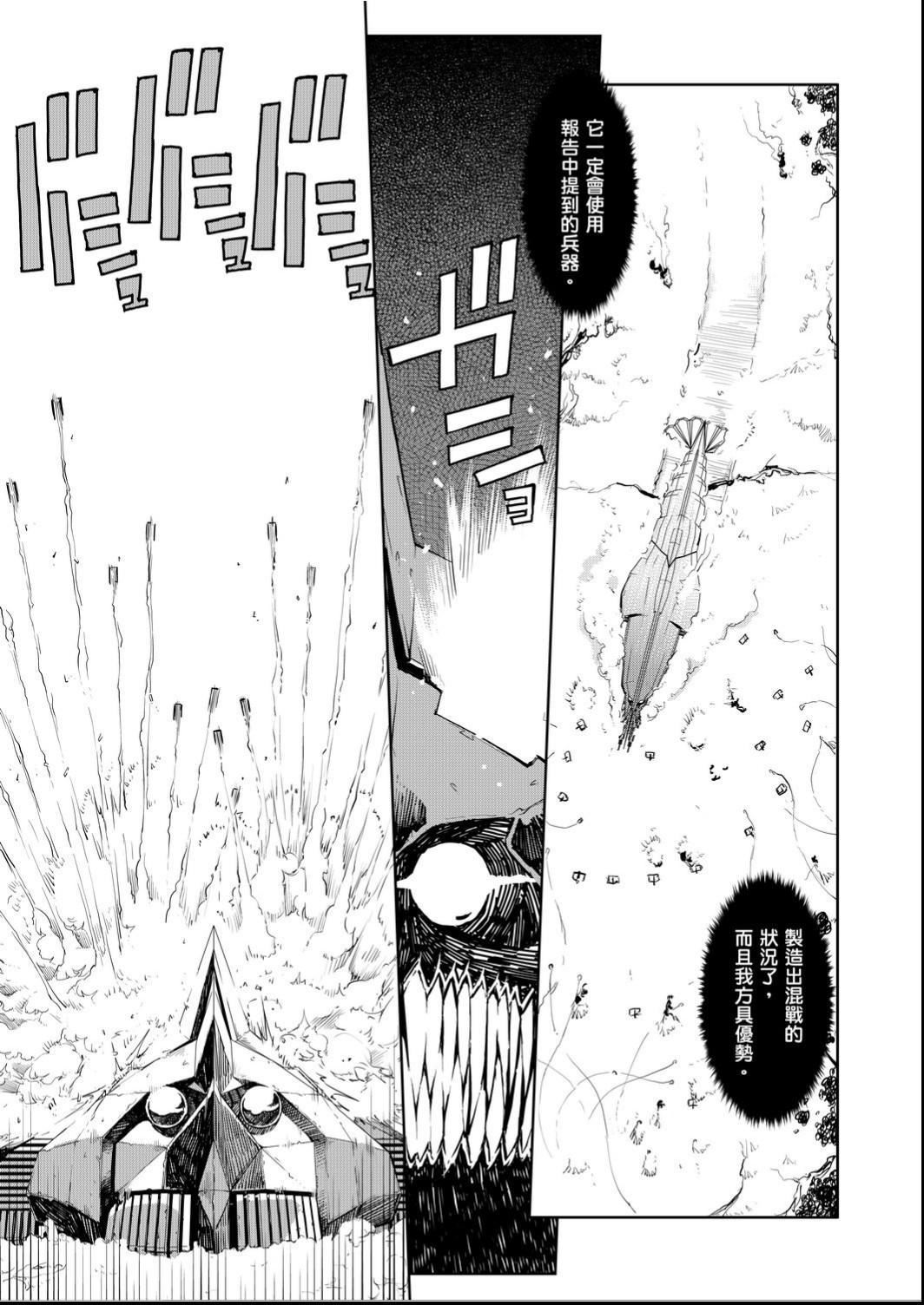 [铃木狂太郎]戦车コレ[Digital[BOOKWALKERDLsite]][战车娘收藏][铃木狂太郎]戦车コレ[Digital[BOOKWALKER&DLsite]][战车娘收藏]