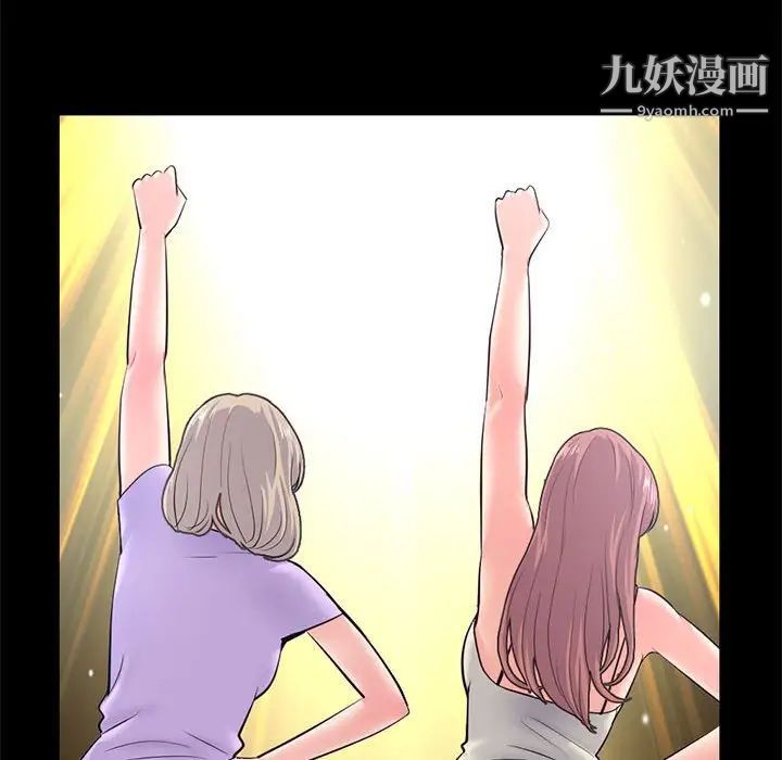 深夜网吧第28话