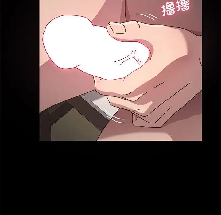 赘婿要通吃第12话