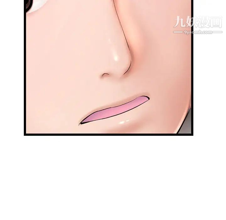 深夜网吧第28话