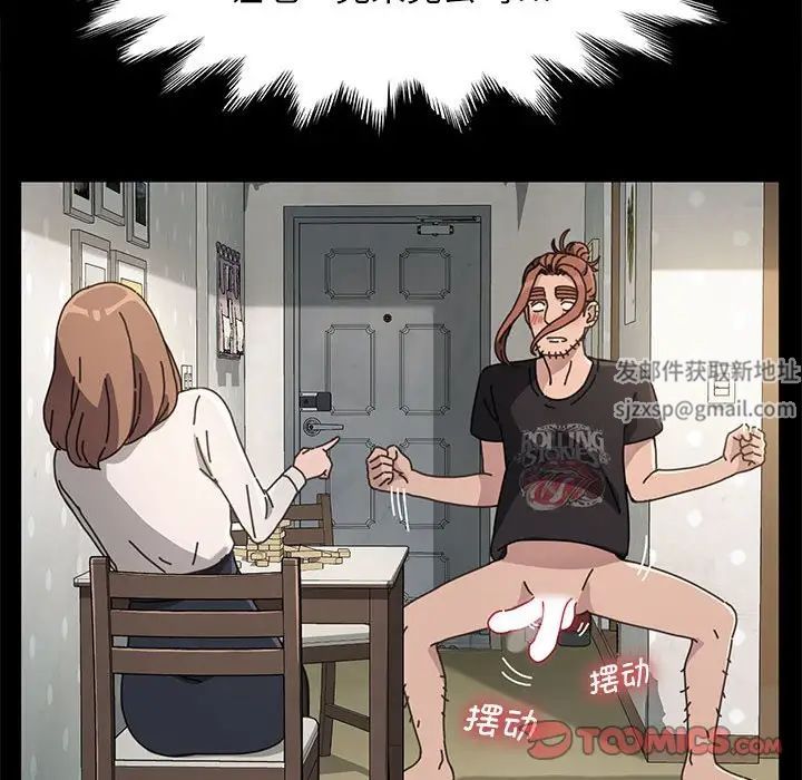 赘婿要通吃第12话