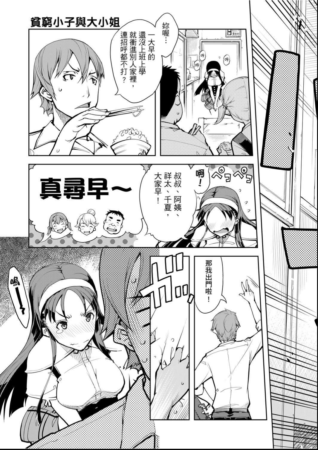 [铃木狂太郎]戦车コレ[Digital[BOOKWALKERDLsite]][战车娘收藏][铃木狂太郎]戦车コレ[Digital[BOOKWALKER&DLsite]][战车娘收藏]