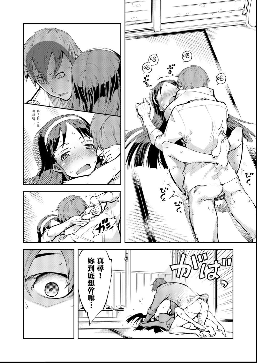 [鈴木狂太郎]戦車コレ[Digital[BOOKWALKERDLsite]][戰車娘收藏][鈴木狂太郎]戦車コレ[Digital[BOOKWALKER&DLsite]][戰車娘收藏]